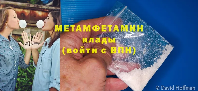 Хочу наркоту Макаров ГАШИШ  Канабис  А ПВП  МЕФ  Cocaine 