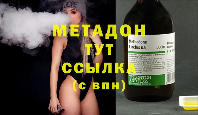 даркнет какой сайт  Макаров  Метадон methadone 